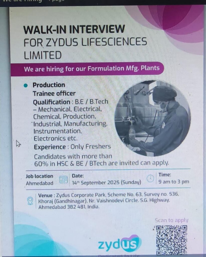 Production Trainee Officer