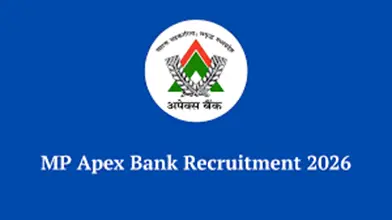 MP Apex Bank Recruitment